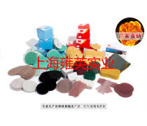 上海實業產品庫概覽