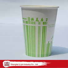 上海勵品實業(yè) 匠心打造，品質(zhì)紙杯產(chǎn)品全覽