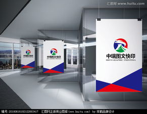 如何高效征集與制作“中瑞圖文快印”的優質Logo設計？